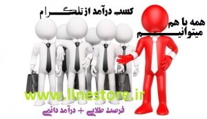 ۳d white business person showing his business work team. 3d image. Isolated white background.