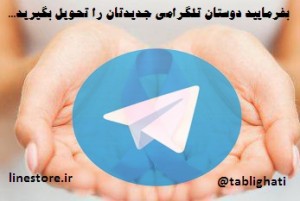 add-telegram-members