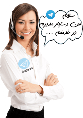 سفارش تبلیغات دارید ؟