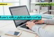 چرا کسب و کارها باید بازاریابی در تلگرام را جدی بگیرند؟-