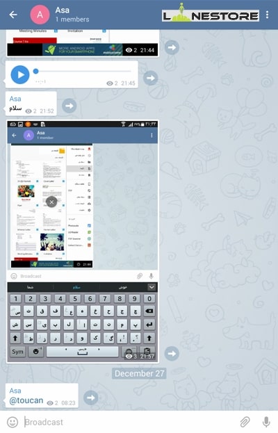 اد کردن بدون اجازه در گروه و کانال تلگرام