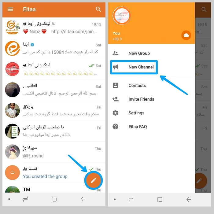 کانال یا گروه برای کسب درآمد
