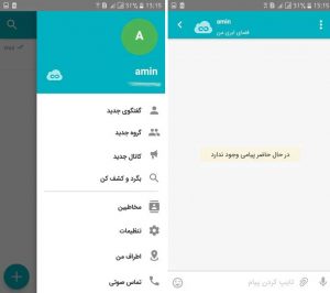 ویژگی های برنامه آی گپ – تبلیغات شبکه های اجتماعی | آموزش کسب و کار در ...