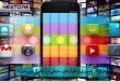 مردم از نصب نرم افزارهای تبلیغی در ماهواره بپرهیزند