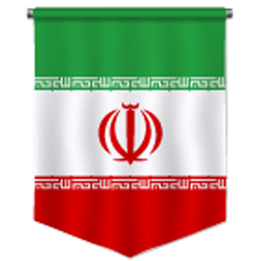 لاین استور پرچم ایران