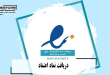دریافت نماد اعتماد
