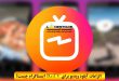 الزامات آپلود ویدیو برای IGTV اینستاگرام چیست؟