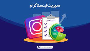 Manage followers on Instagram