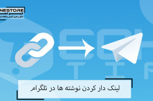 Linking posts in Telegram