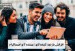 افزایش بازدید کننده لایو ببیننده لایو اینستاگرام