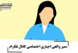 ممبر واقعی اجباری اختصاصی کانال تلگرام