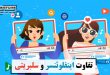 تفاوت اینفلوئنسر و سلبریتی