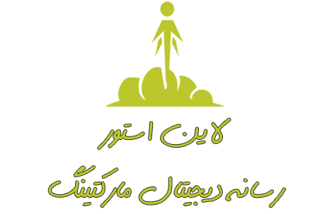 درباره لاین استور