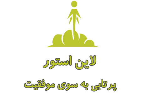 درباره لاین استور