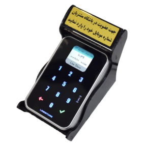 دستگاه لمسی ثبت شماره مشتری لاین استور