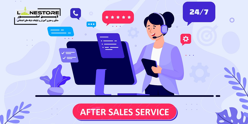 بهبود خدمات پس از فروش