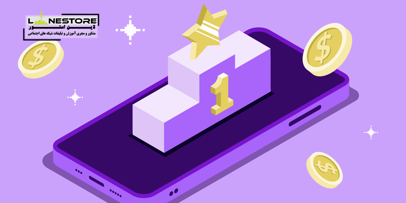 گردونه شانس و گیمیفیکیشن عملیاتی