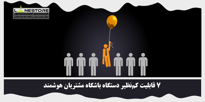 قابلیت کم‌نظیر دستگاه