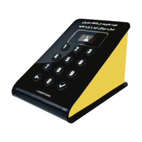 دستگاه باشگاه مشتریان لاین استور