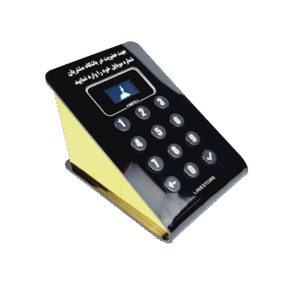 دستگاه باشگاه مشتریان (دستگاه ذخیره شماره مشتریان باشگاه مشتریان) لاین استور- دستگاه باشگاه مشتریان