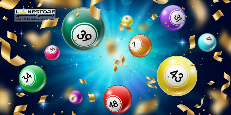 دستگاه قرعه کشی آنلاین