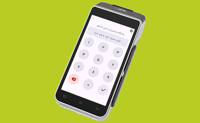 کاتالوگ دستگاه اندروید لاین استور