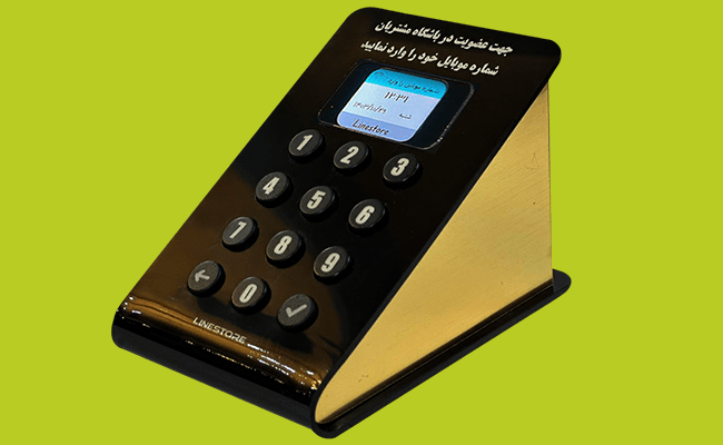 کاتالوگ دستگاه دلتا پلاس لاین استور