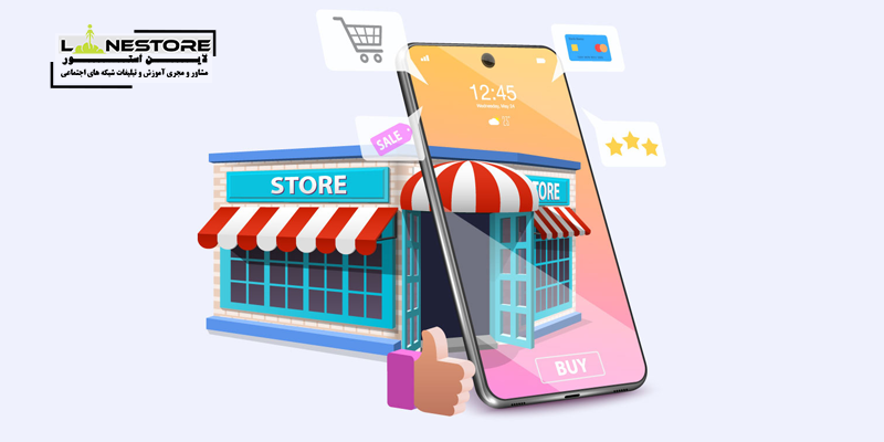 باشگاه مشتریان در فروشگاه آنلاین