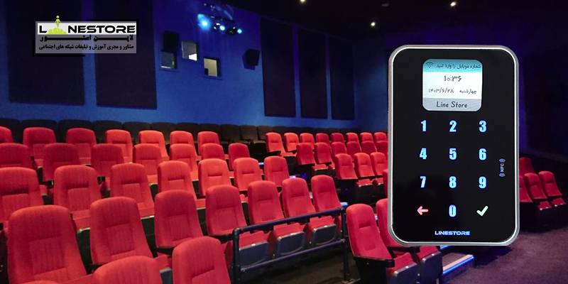 باشگاه مشتریان در سینماها