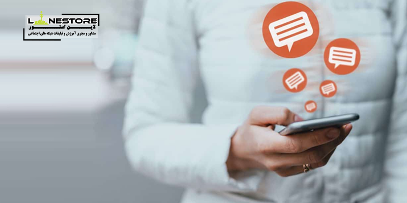 ارسال پیامک در محدوده