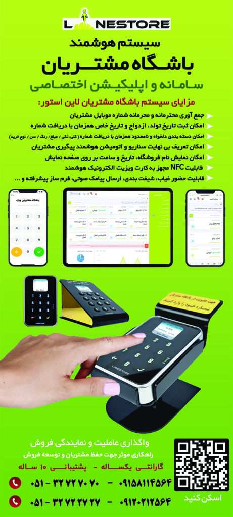 فایلهای طراحی-