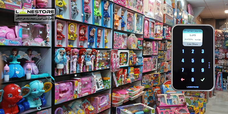 باشگاه مشتریان در اسباب بازی فروشی