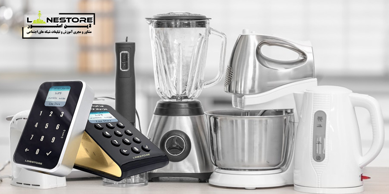 باشگاه مشتریان در لوازم خانگی