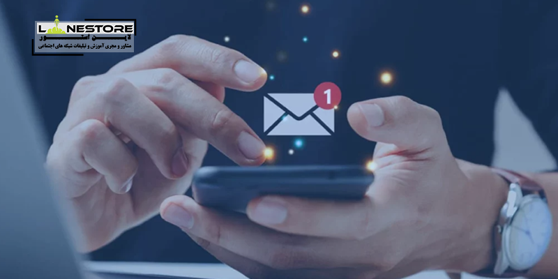 پیامک در کسب و کار